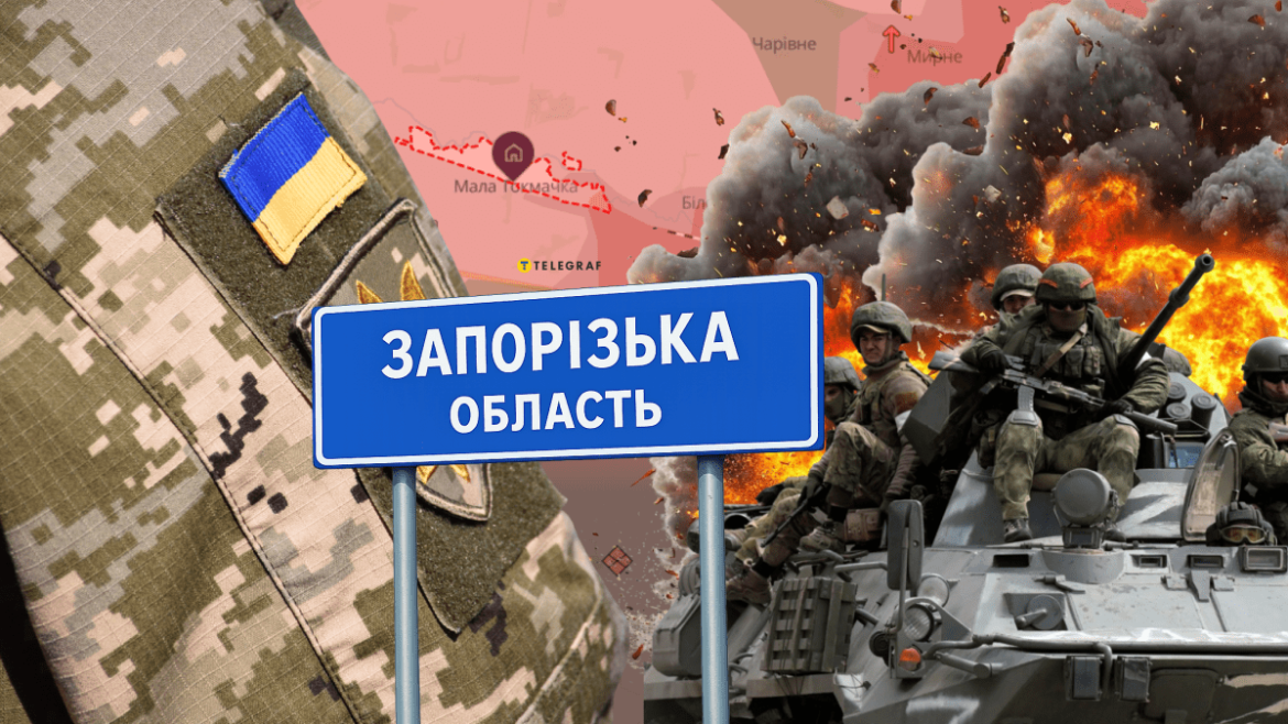 Мала Токмачка та успіхи ЗСУ