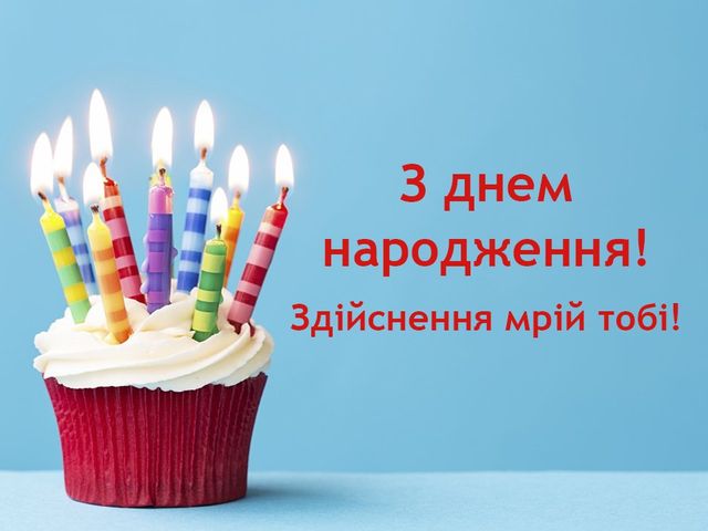 Короткі та сучасні привітання для повідомлення