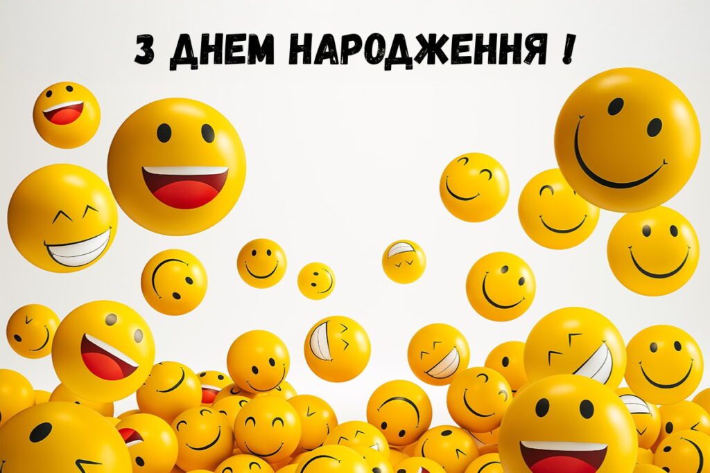 Сильні мотиваційні привітання — у доросле життя