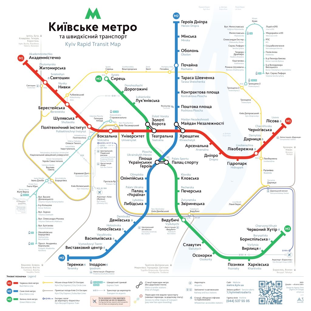 Метро Києва маршрут і гілки