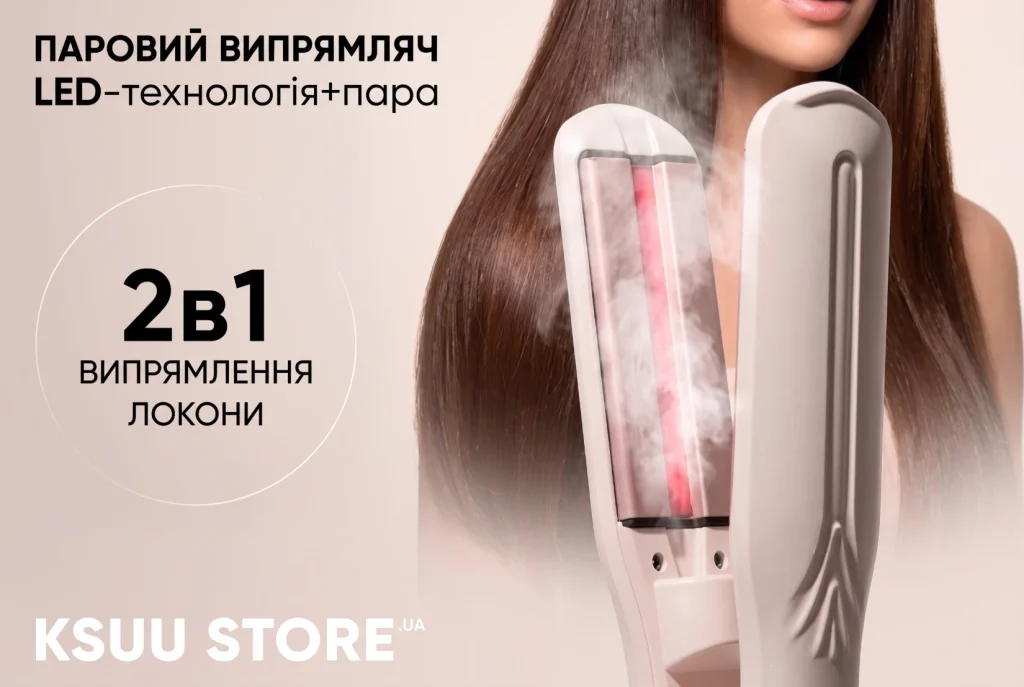 KSUU STORE KS IRon Steam Pro